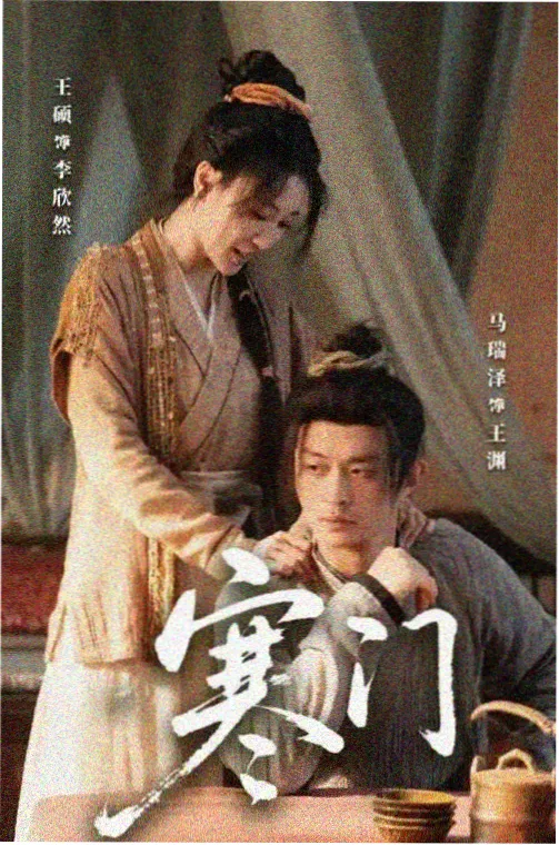 女生宿舍完整版 门禁剧照